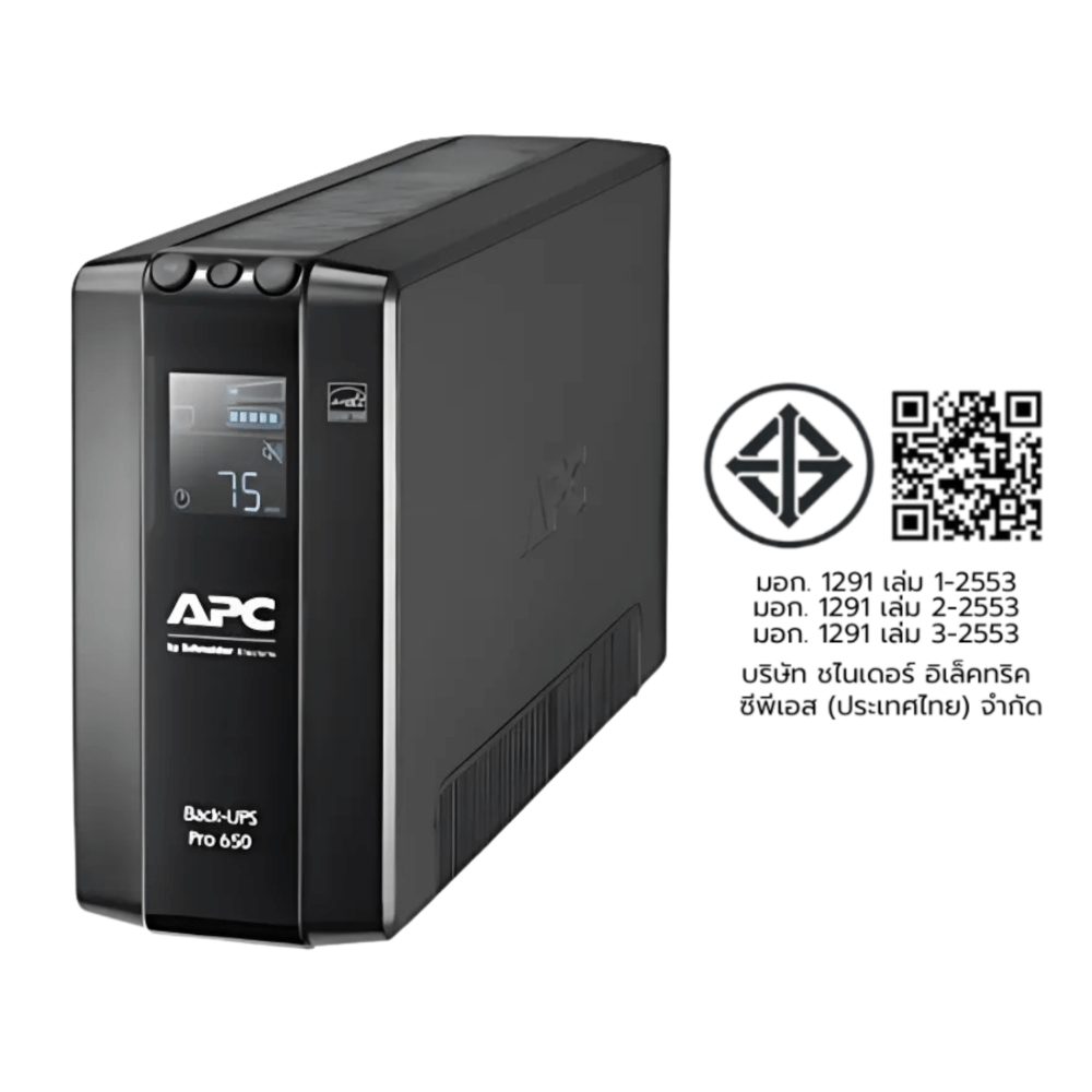 เครื่องสำรองไฟฟ้า APC 650VA 390 วัตต์ รุ่น BR650MI-3Y EASY UPS 6 ช่อง ป้องกัน ไฟตก ไฟเกิน